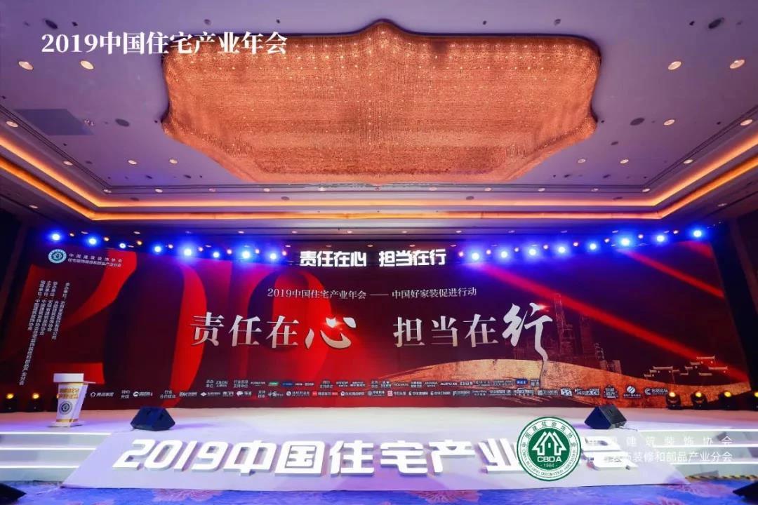 帝王潔具實力斬獲三項重磅大獎!