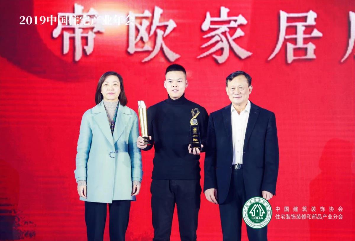 帝王潔具實力斬獲三項重磅大獎!