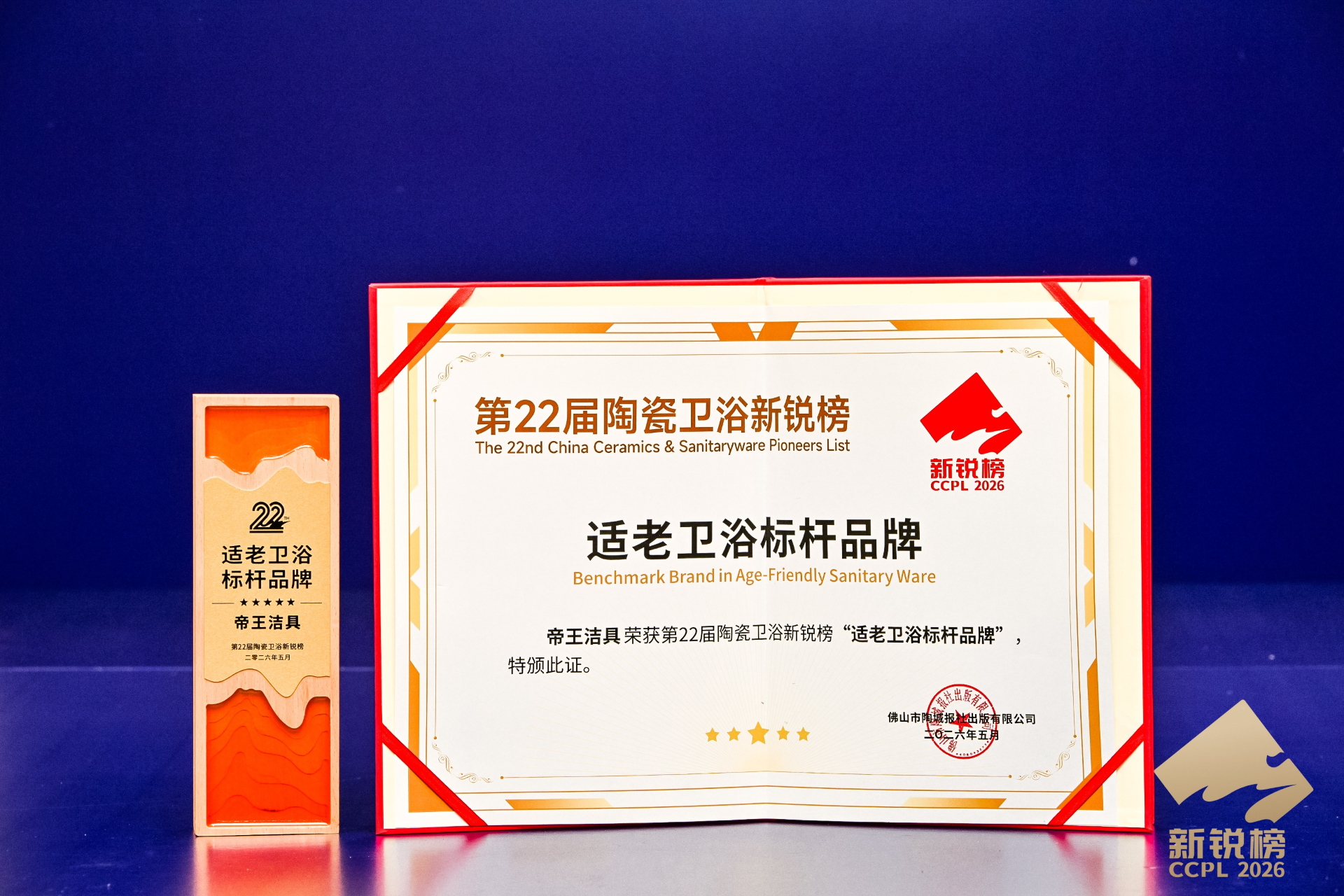 企業(yè)微信截圖_17792664052394.png